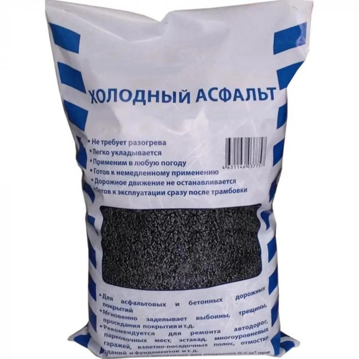 Холодный асфальт 35кг