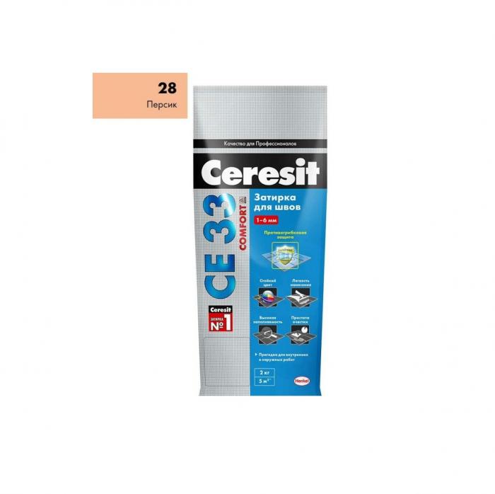 Затирка №28 СЕ33 ПЕРСИК 2 КГ "CERESIT"