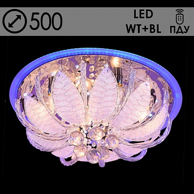Люстра 55579/500 CR хром 5х40W+5W E14 LED-WT+Blue ПДУ d500 h250
