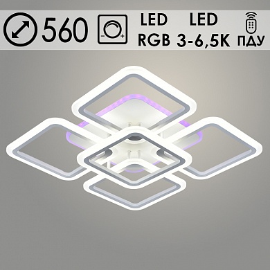 Люстра LI08822/4+1 PR WT белый 131W+10W LED RGB 3000-6500K d560 ПДУ(ИК) диммер, HN22