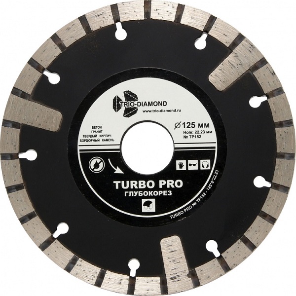Диск алмаз.глубокорез TURBO PRO 125*10*22,23мм TRIO-DIAMOND