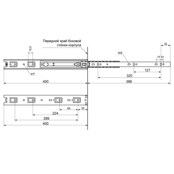 Направляющие шариковые (2 шт.) 35-400 /16"/ StahlBuro