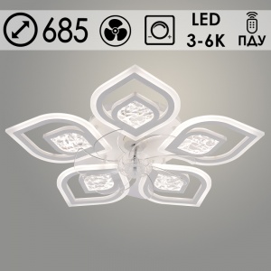 Люстра LI09520/5V PR WT белый 160W LED 3000K-6000K d685 ПДУ(ИК) диммер вентилятор, HN24
