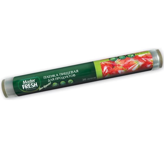 Master FRESH Пленка пищевая для продуктов 20 м