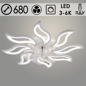 Люстра LI09514/8V PR WT белый 176W LED 3000K-6000K d680 ПДУ(ИК) диммер вентилятор, HN24
