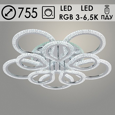 Люстра LI08422/5+5 PR CR хром 180W+10W LED RGB 3000-6500K d755 ПДУ(ИК) диммер, HN22