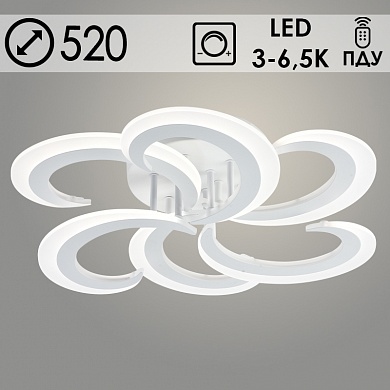 Люстра LI08462/3+3B PR WT белый 84W LED 3000-6500K d520 ПДУ(ИК) диммер, HN22