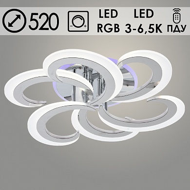 Люстра LI08462/3+3B PR CR хром 84W+7W LED RGB 3000-6500K d520 ПДУ(ИК) диммер, HN23