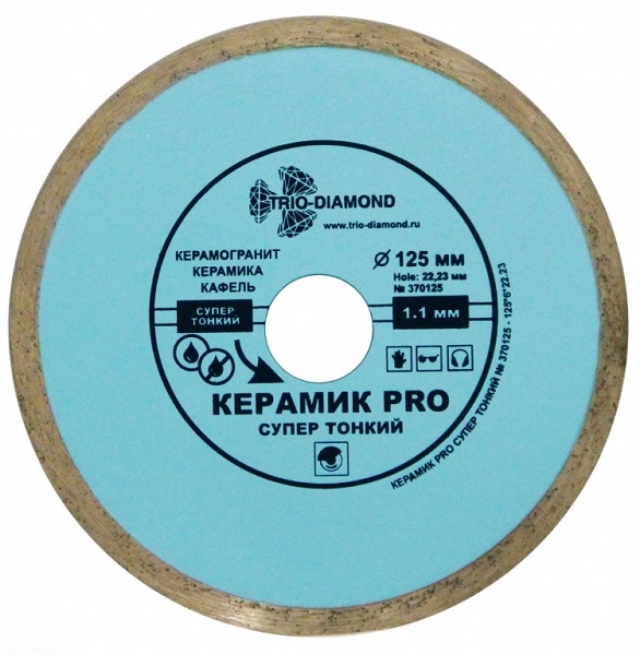 Диск алмаз. ультро тонкий 125*1,1*22,23мм Керамик TPIO-DIAMOND