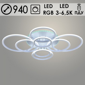 Люстра DK05840/8 PR WT белый 276W+11W LED RGB 3000-6500K d940 ПДУ(ИК) диммер, HN23