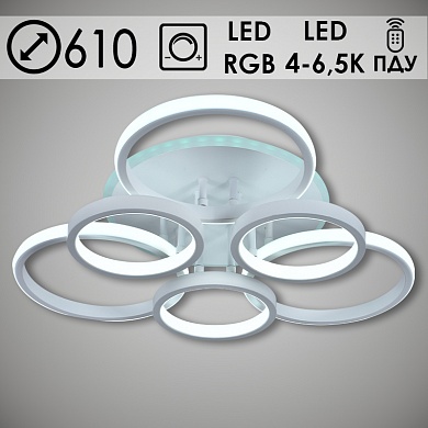 Люстра DK06319D/3+3A PR WT+CR белый/хром 120W+8W LED RGB 3000-6500K d600 ПДУ(ИК) диммер, HN23