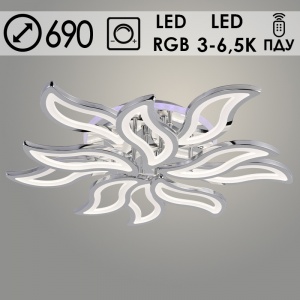Люстра LI08461/5+5 PR CR хром 176W+8W LED RGB 3000-6500K d690 ПДУ(ИК) диммер, HN23