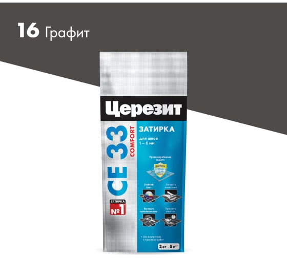 ЗАТИРКА СЕ 33 №16 ГРАФИТ 2 КГ (1/12) "CERESIT"