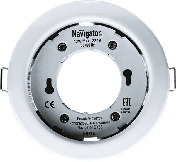 Светильник встраиваемый Navigator NGX-R1-001-GX53 белый