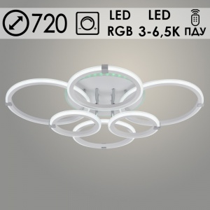 Люстра DK06319C/6 PR WT+CR белый/хром 140W+8W LED RGB 3000-6500K d720 ПДУ(ИК) диммер, HN23