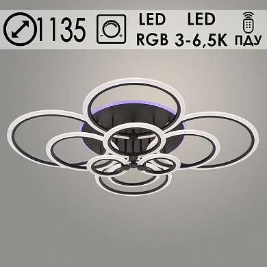 Люстра MX010025/10 PR BK черный 304W+18W LED RGB 3000-6500K d1135 ПДУ(ИК) диммер, HN22