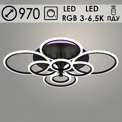 Люстра MX010025/8 PR BK черный 208W+11W LED RGB 3000-6500K d930 ПДУ(ИК) диммер, HN22