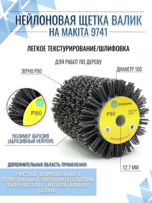 ЦБ-00047814