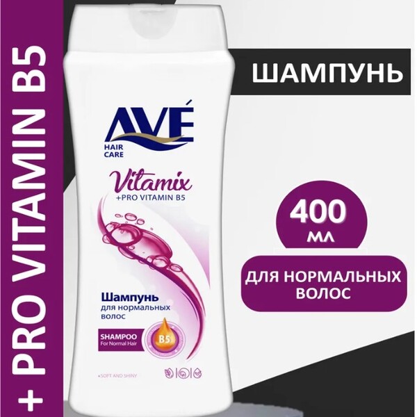 ЧЗ Шампунь для нормальных волос 400 мл AVE