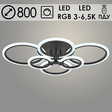 Люстра MX010025/6 PR COF кофе 132W+8W RGB LED 3000-6500K d800 ПДУ(ИК) диммер, HN22