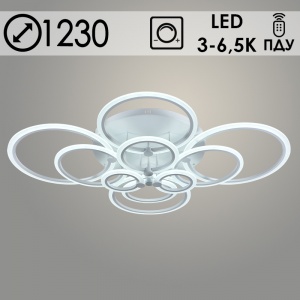 Люстра MX010025/10 PR WT белый 304W LED 3000-6500K d1230 ПДУ(ИК) диммер, HN22