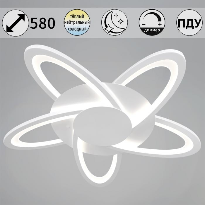 06529-0.3-05 WH светильник потолочный