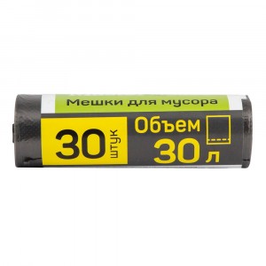 Мешки для мусора 30л/30шт,5мкм,ПНД,черные,рулон Master House (ЗАКАЗ)