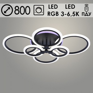 Люстра MX010025/6 PR BK черный 132W+8W LED RGB 3000-6500K d800 ПДУ(ИК) диммер, HN22
