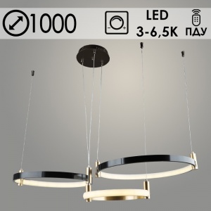 Люстра YH856/132W BK черный 2x(16W+22W+28W) LED 3000-6500K ПДУ диммер d1000 h550, QH23