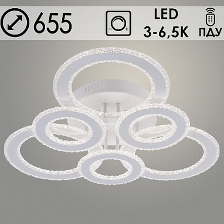 Люстра LI08416/3+3A PR WH белый 132W LED 3000-6500K d655 ПДУ(ИК) диммер, HN22