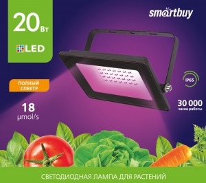 Smartbuy FITO прожектор св/д 20W 1300K 118х90х21 (полный, 18 мкмоль/с) фито IP65 SBL-FLFITO-20-65K
