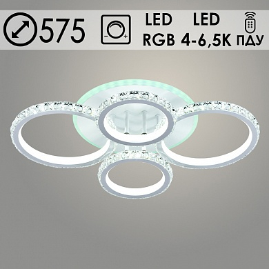 Люстра DK05819B/4 PR WT белый 168W+8W RGB LED 3000-6500K d575 ПДУ(ИК) диммер crst, HN22