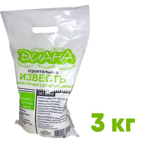 Известь негашеная, 3кг, Диана