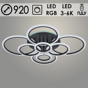 Люстра LI08449C/8 PR BK черный 208W+11W LED RGB 3000K-6000K d920 ПДУ(ИК) диммер, HN24