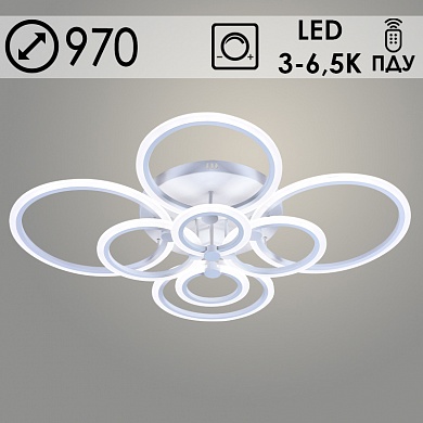 Люстра MX010025/8 PR WT белый 208W LED 3000-6500K d970 ПДУ(ИК) диммер, HN22