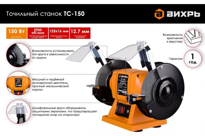 ЦБ-00048967