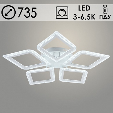 Люстра LI08492B/5 PR WT белый 120W LED 3000-6500K d735 ПДУ(ИК) диммер, HN22