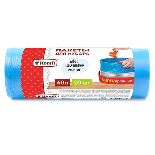 Мешки для мусора ПСД 15мкм 60л голубые в рулоне суперпрочные 20шт Komfi