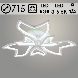 Люстра LI09822C/3+3A PR WT белый 162W+7W LED RGB 3000-6500K d715 ПДУ(ИК) диммер, HN23
