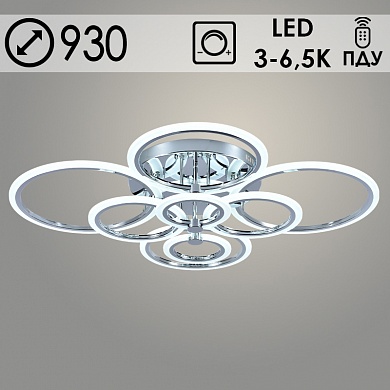 Люстра MX010025/8 PR CR хром 208W LED 3000-6500K d930 ПДУ(ИК) диммер, HN22