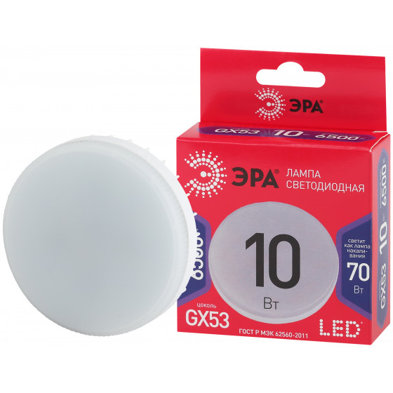 Лампа LED ЭРА 10Вт GX53 6500К