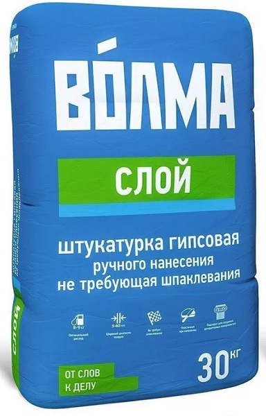 Штукатурка Волма слой 30кг.