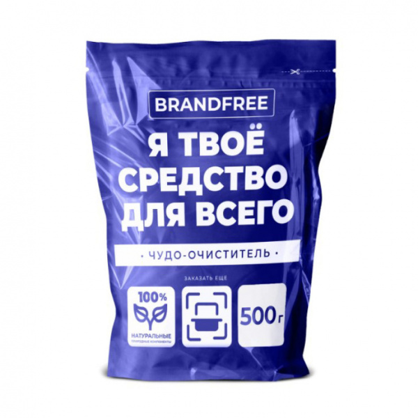 Кислородный очиститель 500г "Я твое средство для всего", BRANDFREE, ш/к 90433