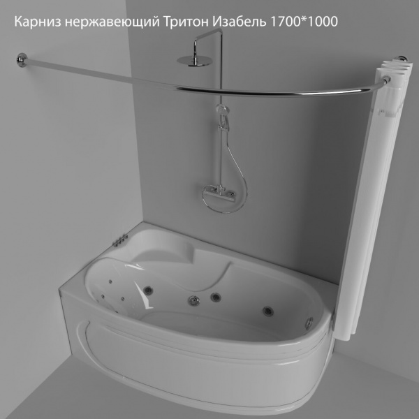 Карниз нержавеющий Тритон Изабель 1700*1000 (ЗАКАЗ)