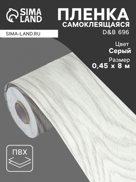 Пленка D&B 8м-45см 1600B (бетон) (20)