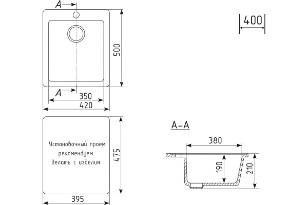 Мойка MIXLINE ML-GM14 бежевая (328), 420*500*190мм NEW