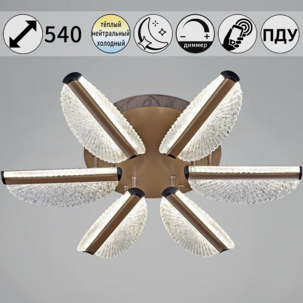 00490-0.3-06S champagne silver светильник потолочный