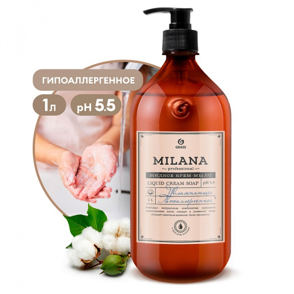 ЧЗ Крем-мыло жидкое увлажняющее "Milana Professional" (флакон 1000мл)Grass