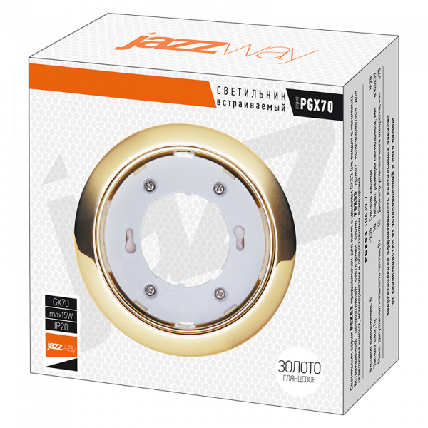 Светильник встраиваемый JazzWay PGX70 15254.3 золото