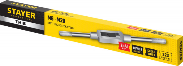 Метчикодержатель STAYER Professional TH6 для М6-М20, L=345 мм 